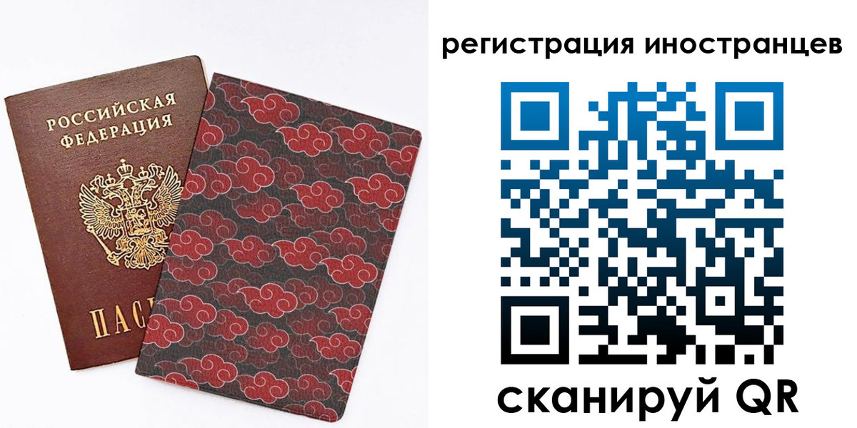 временная регистрация гарантия в Дзержинском