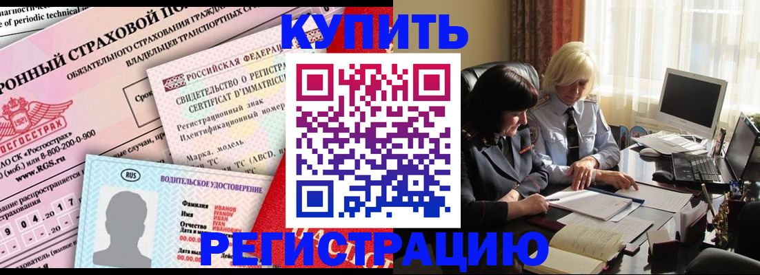 временная регистрация госуслуги в Дзержинском
