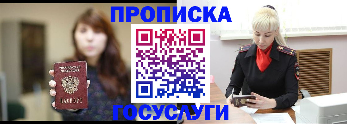 регистрация для дет. сада в Дзержинском